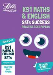 KS1数学和英语SATs练习试卷:2020年考试