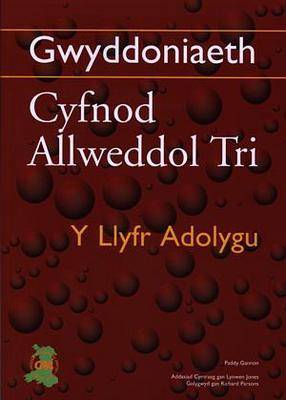 Gwyddoniaeth Cyfnod Allweddol 3: Y Llyfr Adolygu