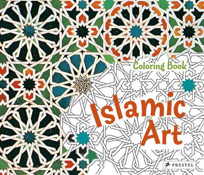 伊斯兰艺术涂色书
