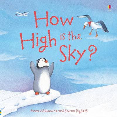 天空有多高?