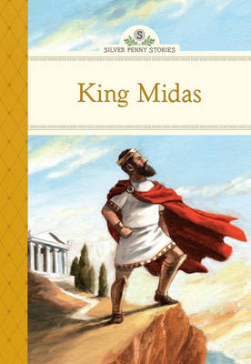 迈达斯国王