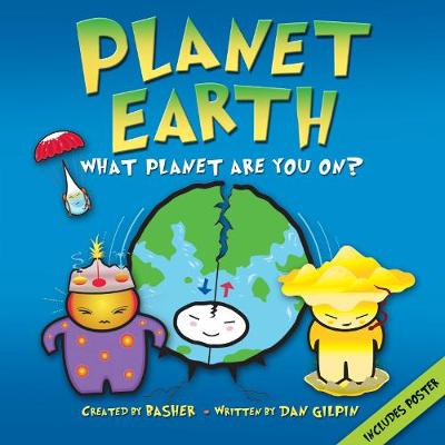 科学:行星地球:你在哪个星球?