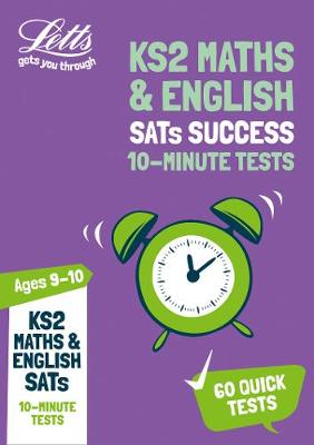 KS2数学和英语sat 9-10岁:10分钟考试:2019年考试