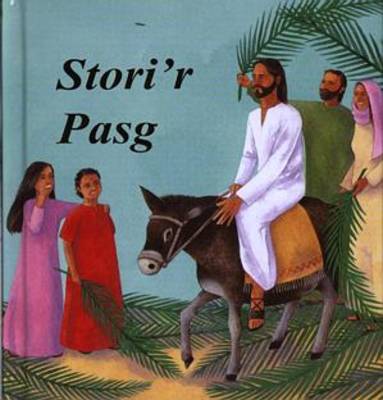 Stori或Pasg