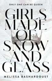 雪和玻璃做的女孩