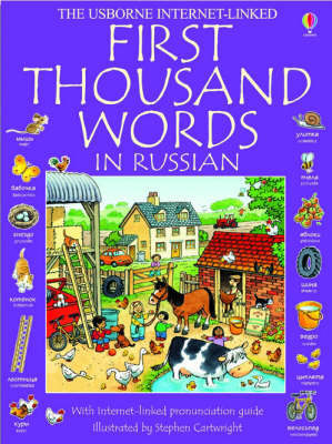 俄语的第1000个单词