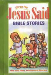 耶稣说举起圣经故事