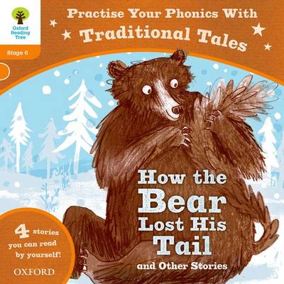 牛津阅读树:第6级:传统故事自然拼读熊怎么掉尾巴和其他故事