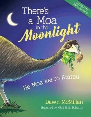 月光下有只恐鸟:他恐鸟在阿塔劳