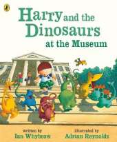 哈利和恐龙在博物馆